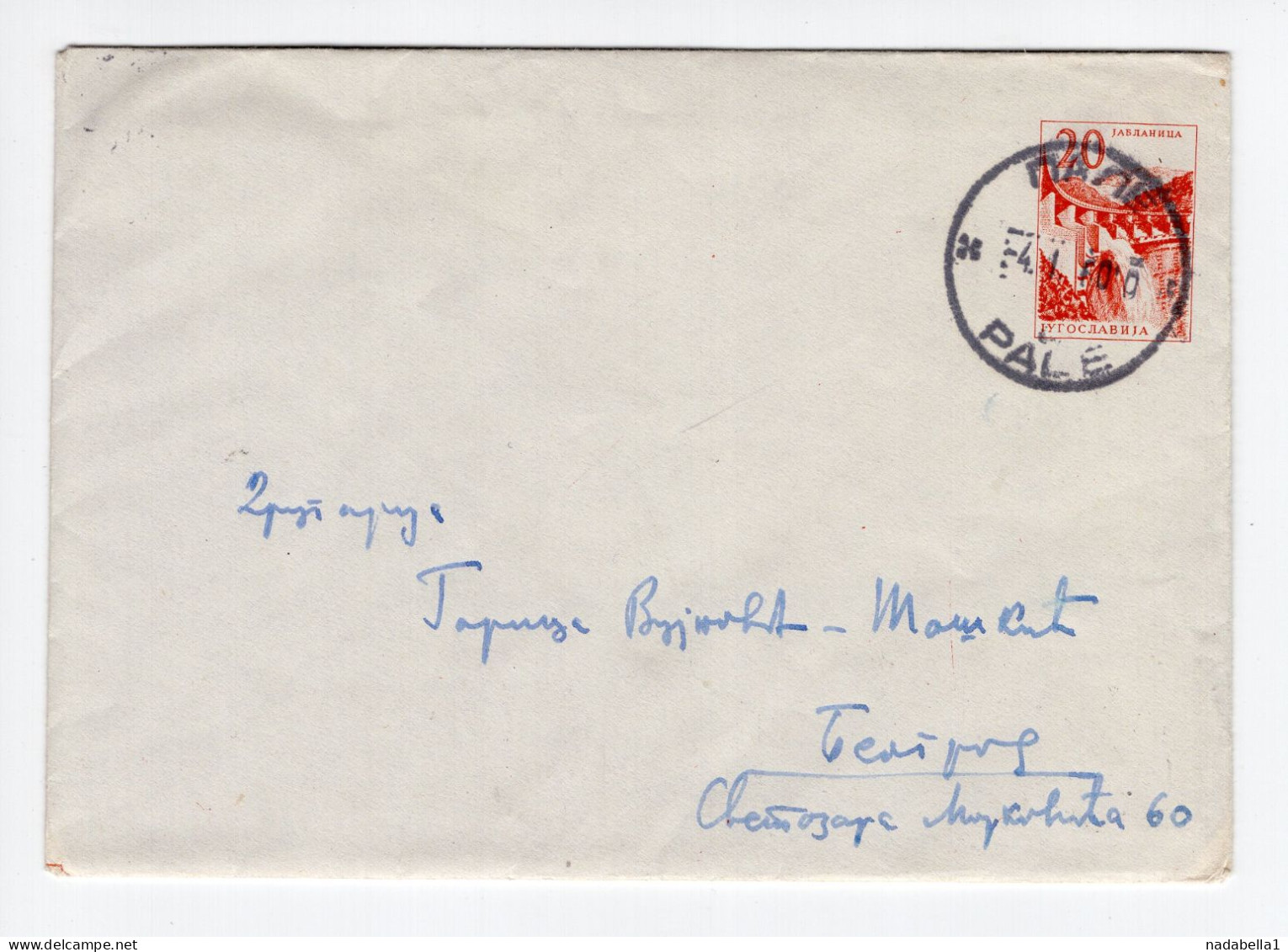 1960. YUGOSLAVIA,BOSNIA,PALE TO BELGRADE,20 DIN. STATIONERY COVER,USED,PURPLE LINING - Postal Stationery