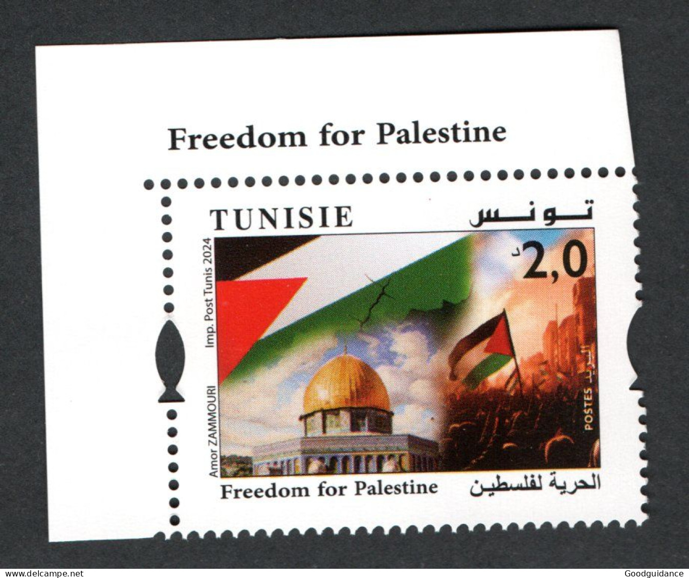 2024 - Tunisie- Liberté Pour La Palestine - Jérusalem- Alquds - Dom - Drapeau- Gaza - Juif - Série Complète 1v.MNH** - Palestine