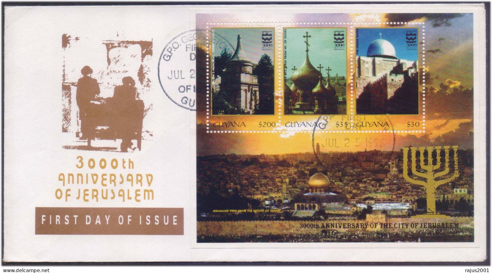 Omar Mosque, Al-Quds Jerusalem, Al-Aqsa Mosque Palestine, Dome Of The Rock, Islam, Islamic, Religion, Guyana MS FDC - Islam