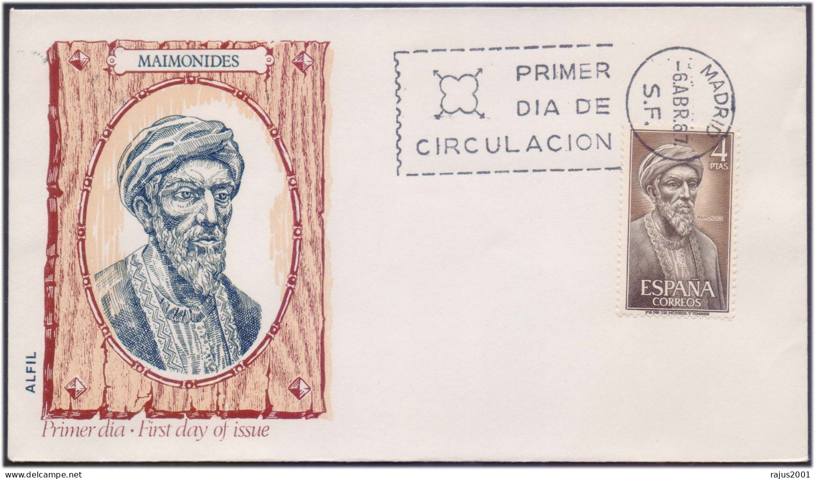 Moses Maimonides, Jewish Physician Personal Doctor Of Salauddin Ayyubi Mathematician Astronomer Philosopher Spain FDC - Médecine