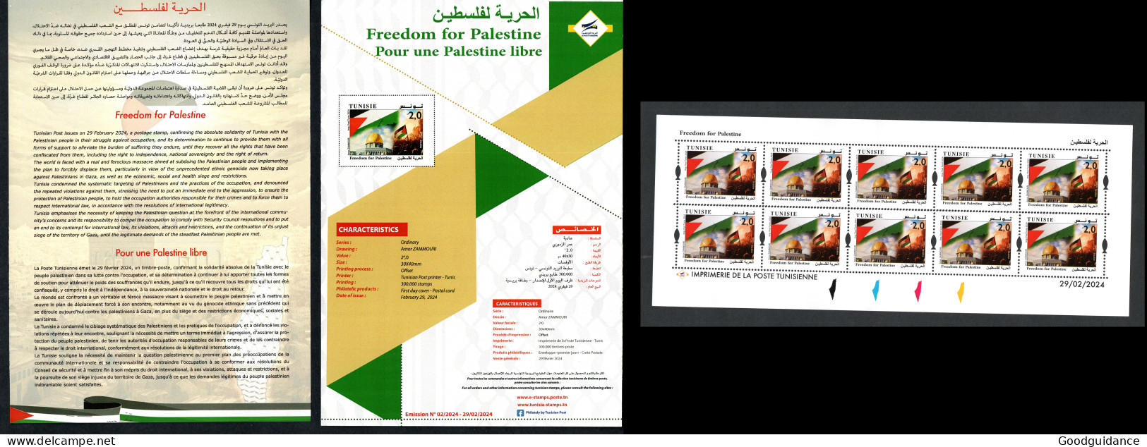 2024 - Tunisia- Freedom For Palestine - Jerusalem- Alquds - Dom - Flag- Gaza - Jewish - Flyer+ Full Sheet - MNH** - Islam