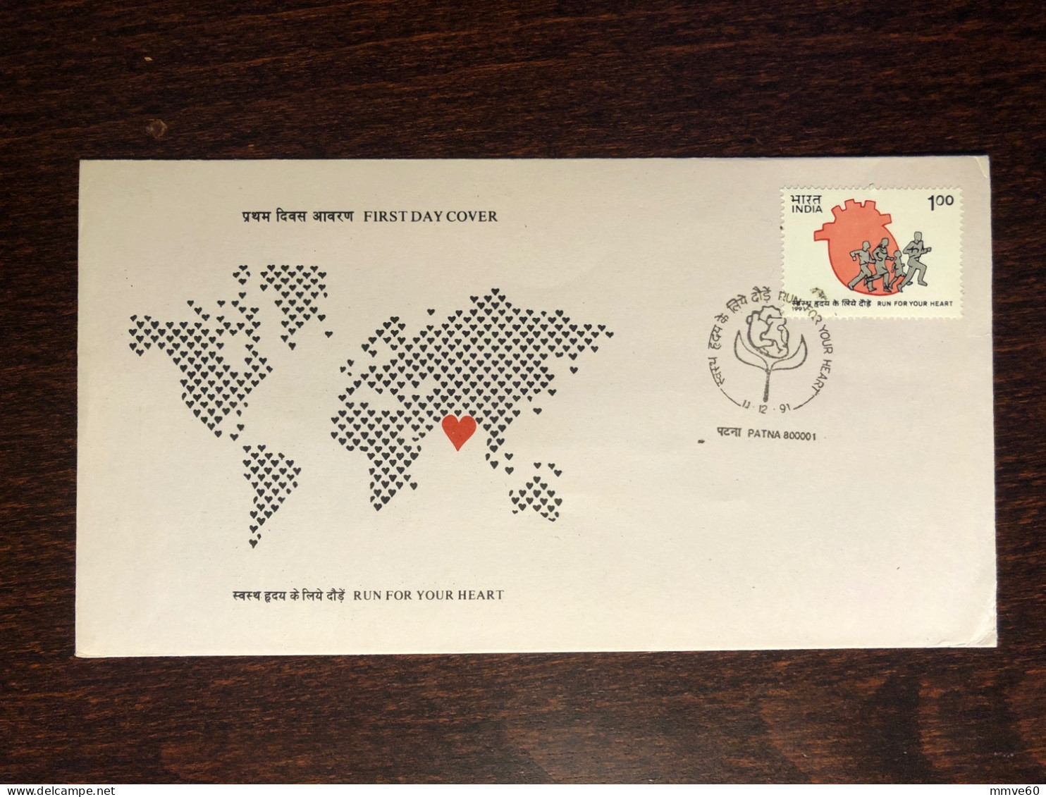 INDIA  FDC COVER 1991 YEAR HEART CARDIOLOGY HEALTH MEDICINE STAMPS - Briefe U. Dokumente