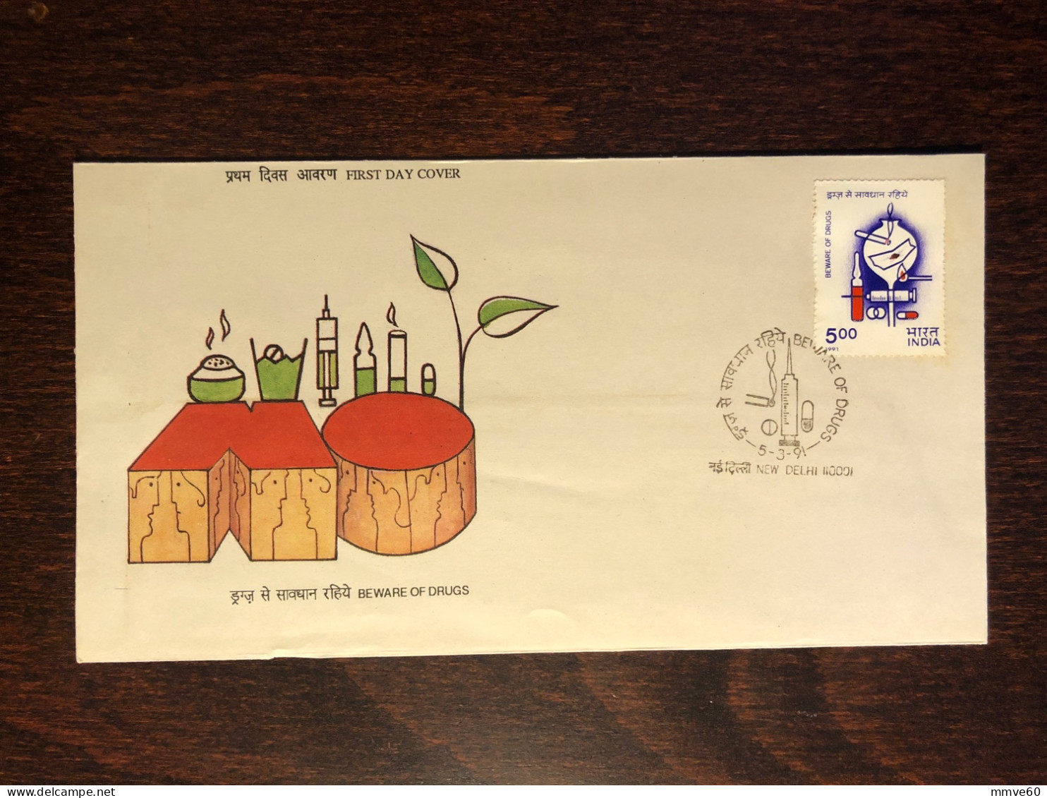 INDIA  FDC COVER 1991 YEAR NARCOTICS DRUGS HEALTH MEDICINE STAMPS - Covers & Documents
