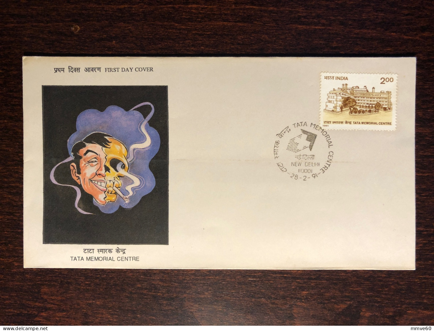 INDIA  FDC COVER 1991 YEAR NARCOTICS DRUGS TATA HOSPITAL HEALTH MEDICINE STAMPS - Storia Postale