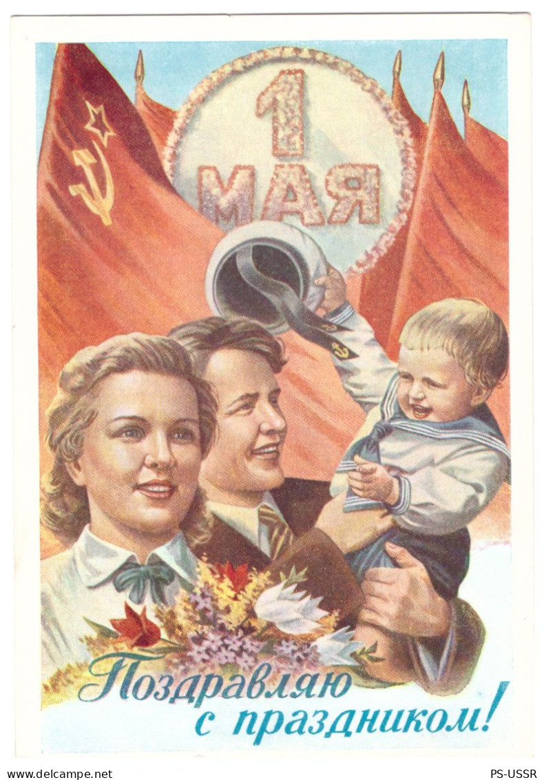 USSR 1959 HAPPY 1 MAY WORKERS DAY RED FLAG YOUNGSAILOR SOCIAL REALISM POSTAL STATIONERY UNUSED IMPRINTED STAMP GANZSACHE - Other & Unclassified