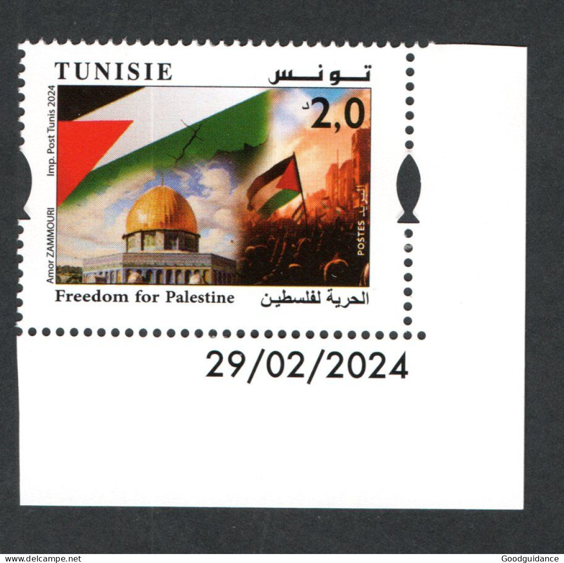 2024 - Tunisia- Freedom For Palestine - Jerusalem- Alquds - Dom - Flag- Gaza - Jewish - Compl.set 1v.MNH** Dated Corner - Islam