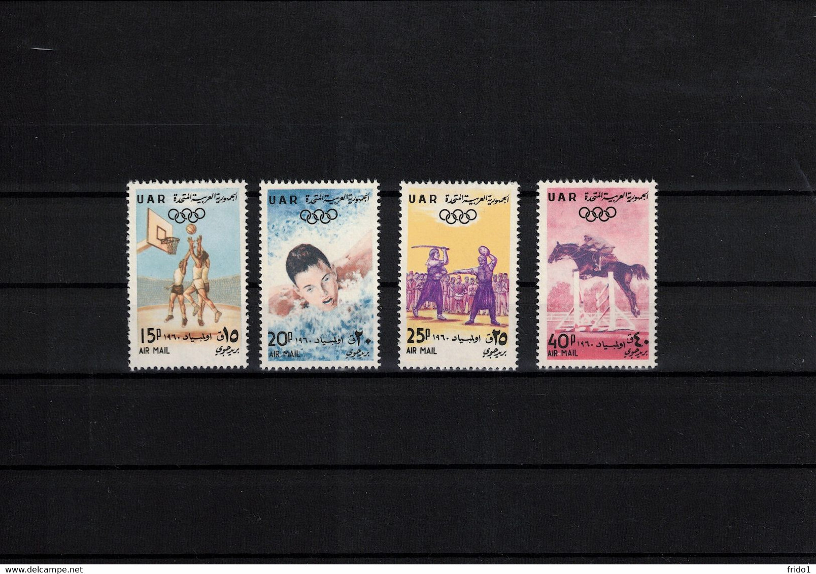 UAR 1960 Olympic Games Rome Postfrisch / MNH - Ete 1960: Rome