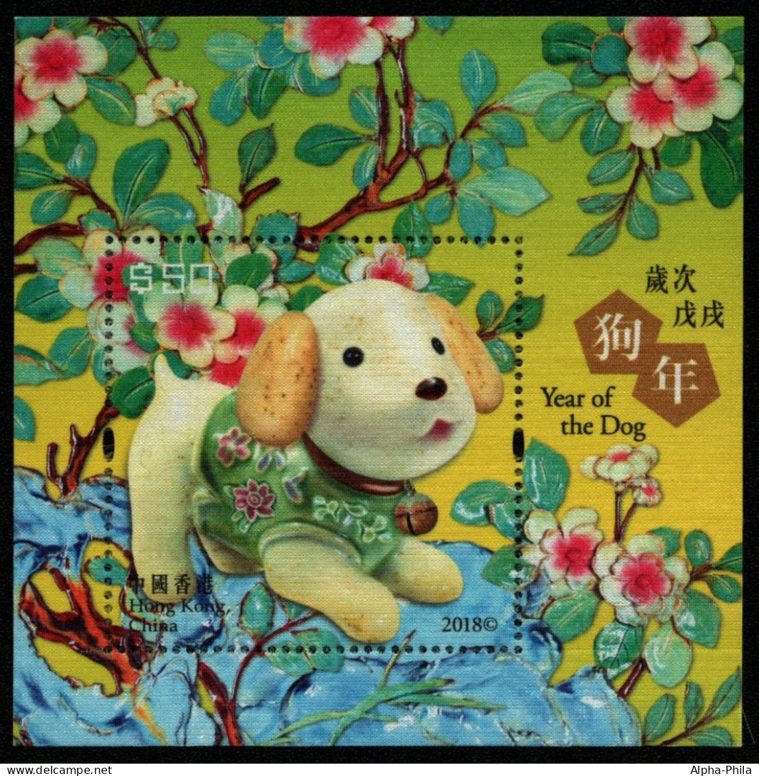 Hongkong 2018 - Mi-Nr. Block 333 ** - MNH - Jahr Des Hundes - Ungebraucht