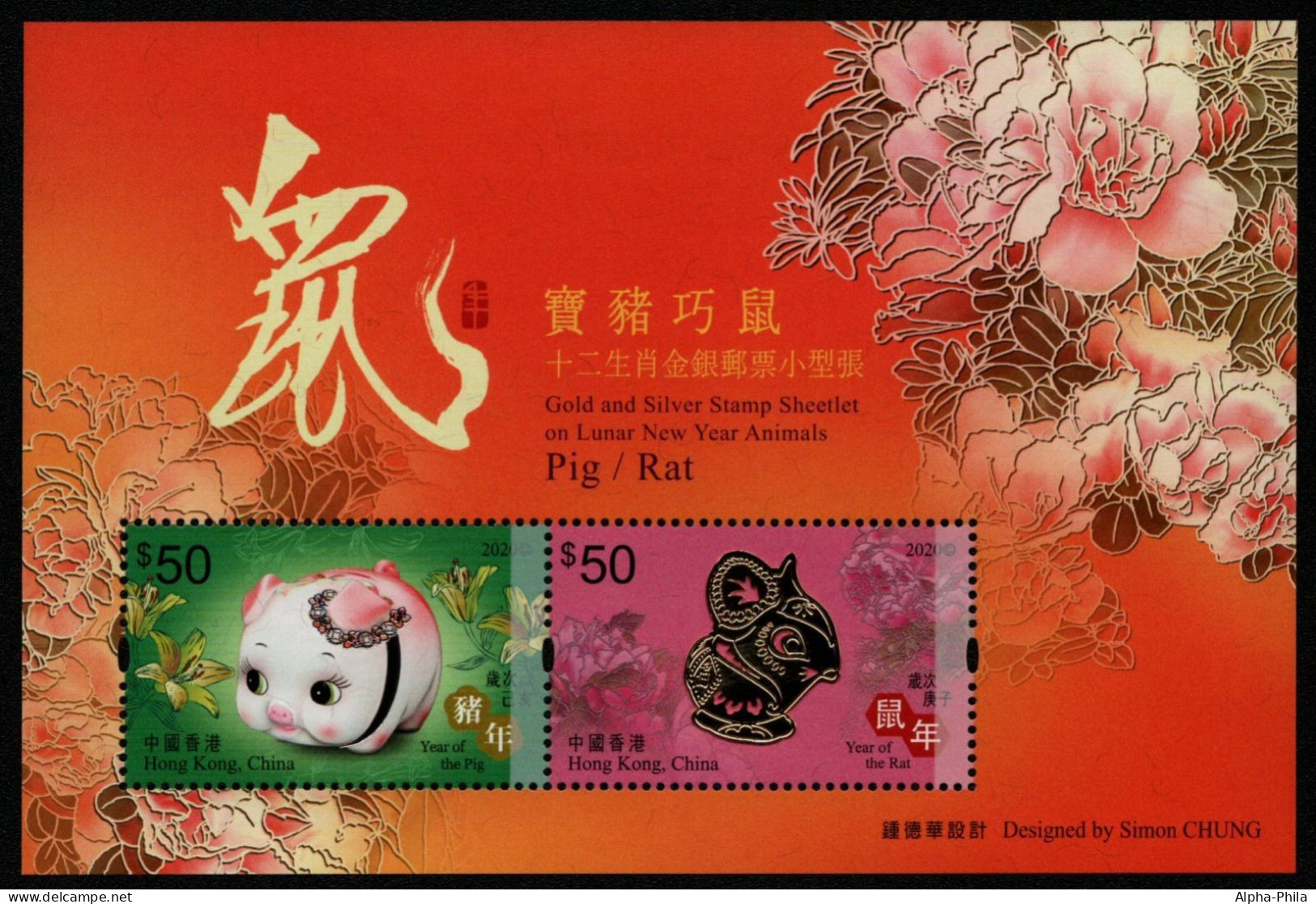 Hongkong 2020 - Mi-Nr. Block 364 ** - MNH - Chinesische Tierkreiszeichen - Ungebraucht