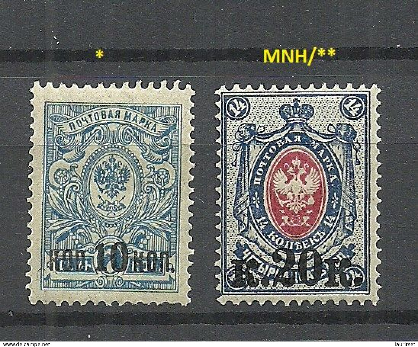 RUSSLAND RUSSIA Russie 1917 Michel 115 - 116 MNH/MH - Unused Stamps