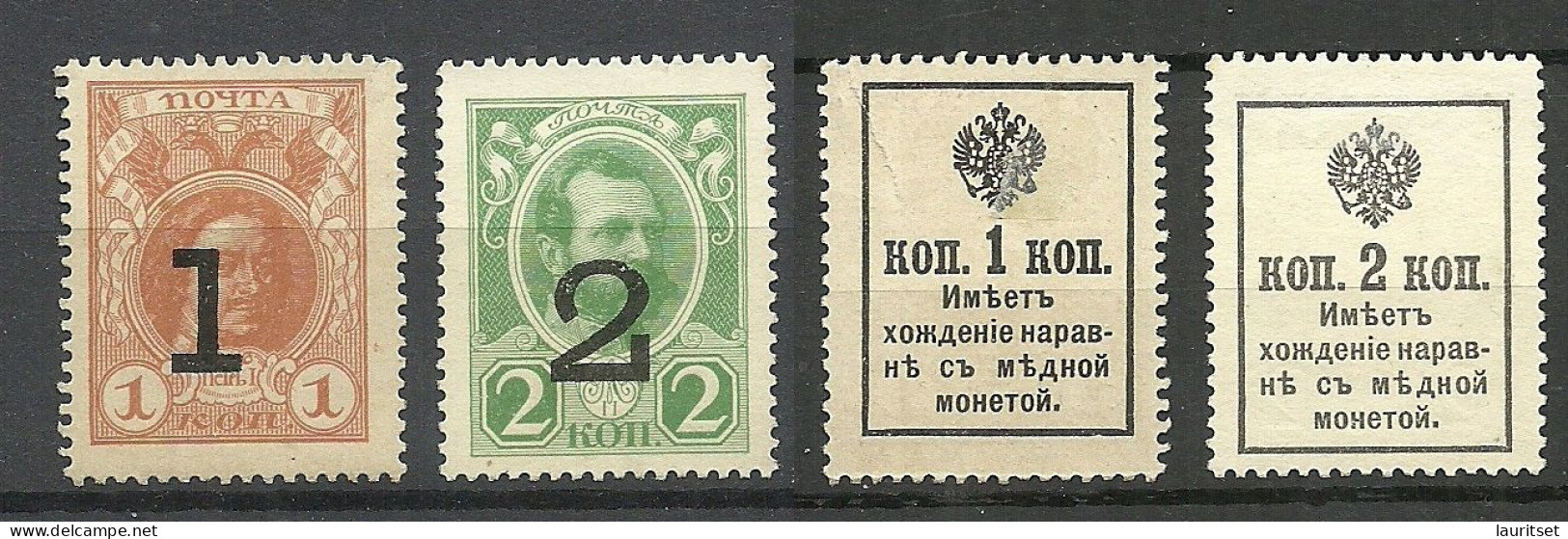 Russland Russia 1917 Michel 117 - 118 Money Stamps * Notgeld Als Freimarken Verwendet - Neufs