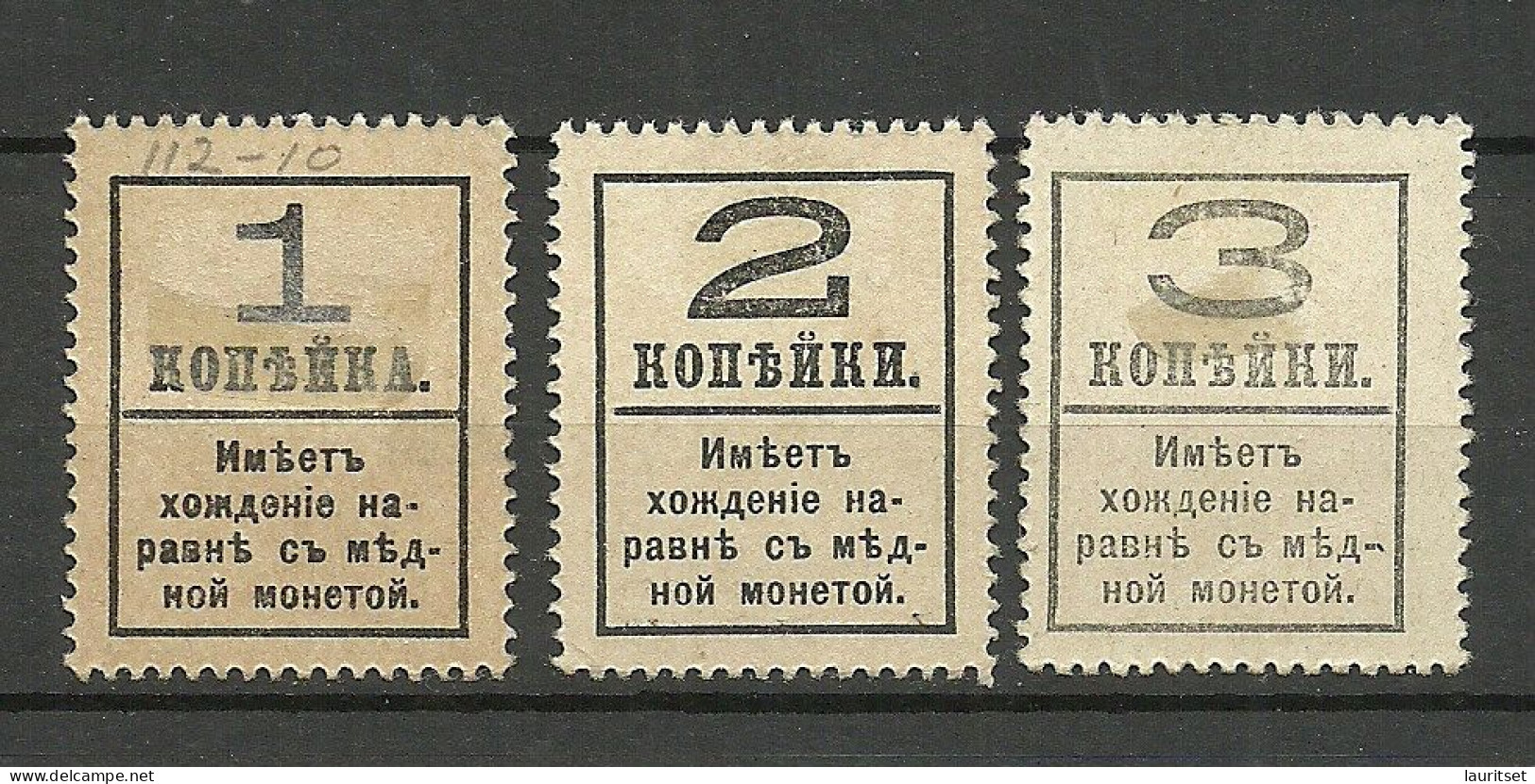 Russland Russia 1917 Michel 117 - 118 & 121 Money Stamps * Notgeld Als Freimarken Verwendet - Nuevos