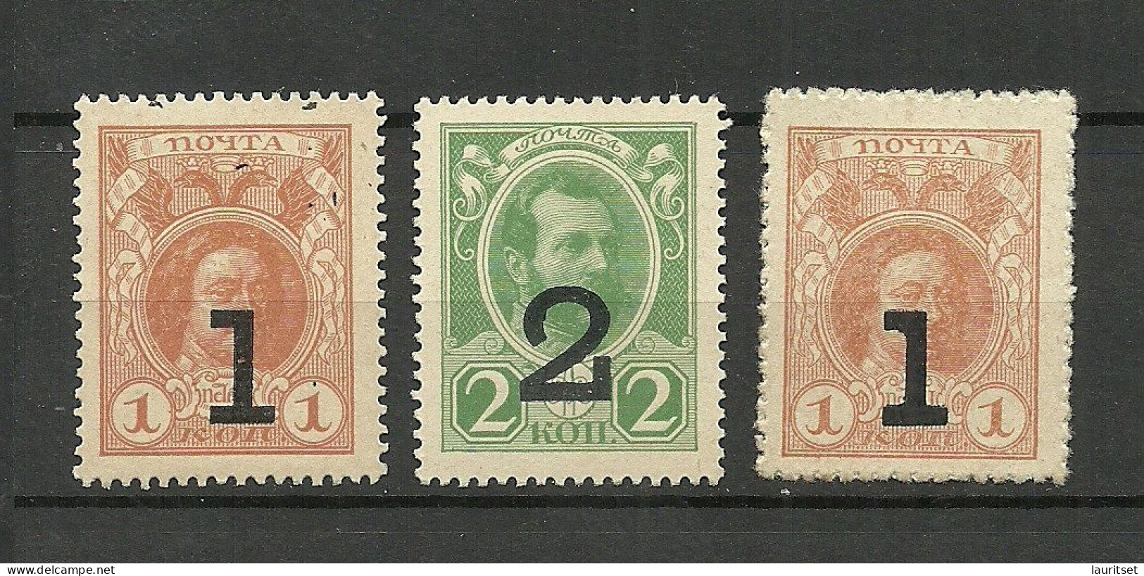 Russland Russia 1917 Michel 117 - 118 & 119 Money Stamps * Notgeld Als Freimarken Verwendet - Ungebraucht