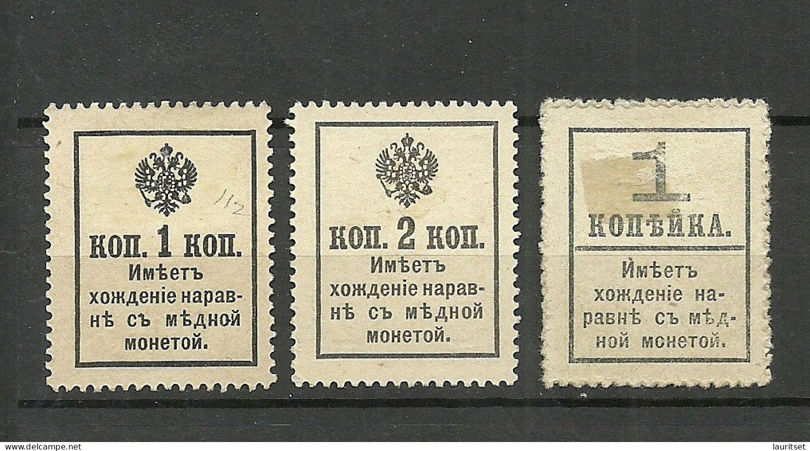 Russland Russia 1917 Michel 117 - 118 & 119 Money Stamps * Notgeld Als Freimarken Verwendet - Ungebraucht