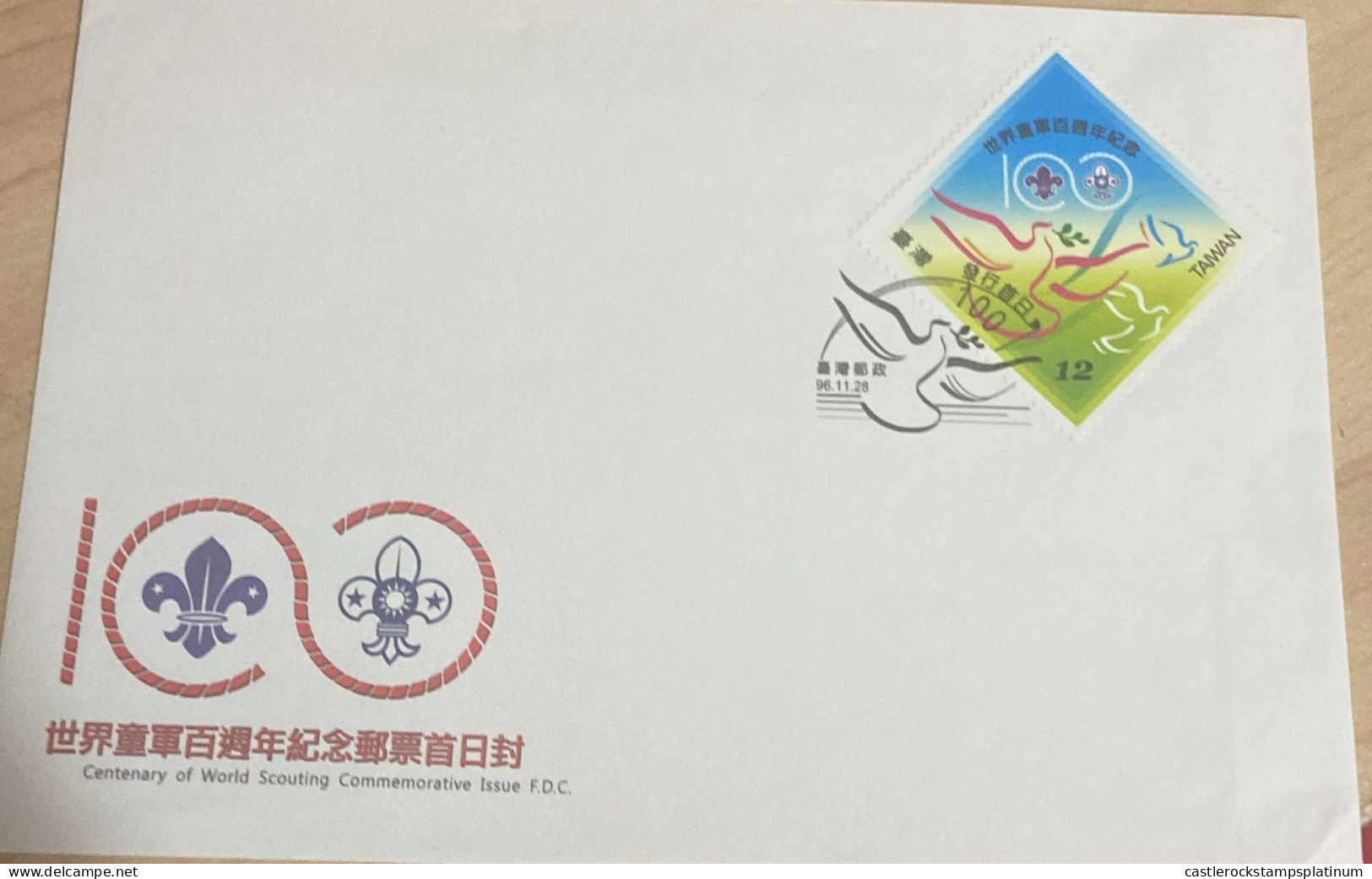 O) 2007 CHINA - TAIWAN, SCOUTS,  WORLD SCOUTING, DOVES - EMBLEMS, FDC XF - Other & Unclassified