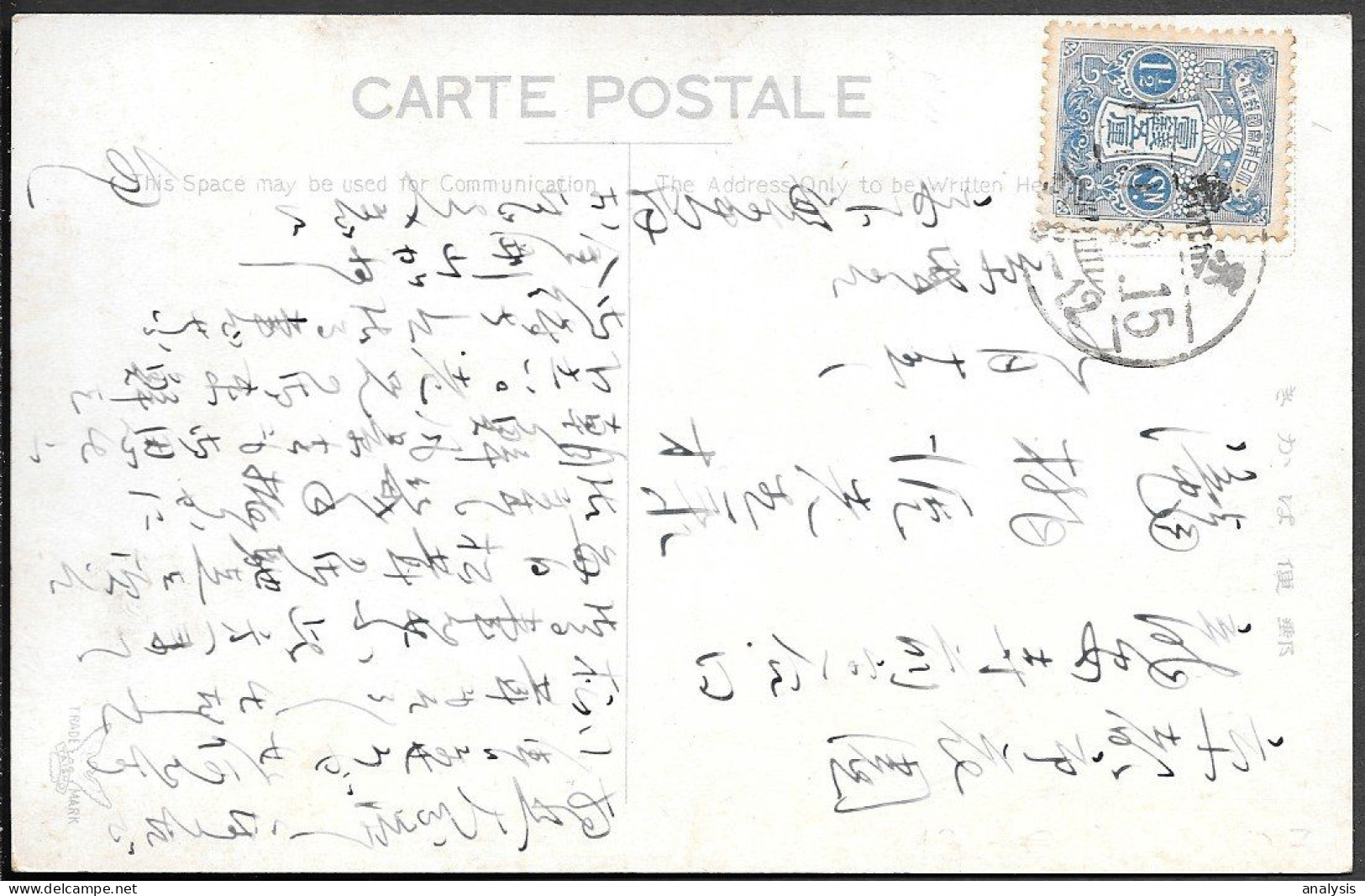 Korea Village Scene Men Playing Checkers Old Postcard 1910s Mailed. - Korea, South