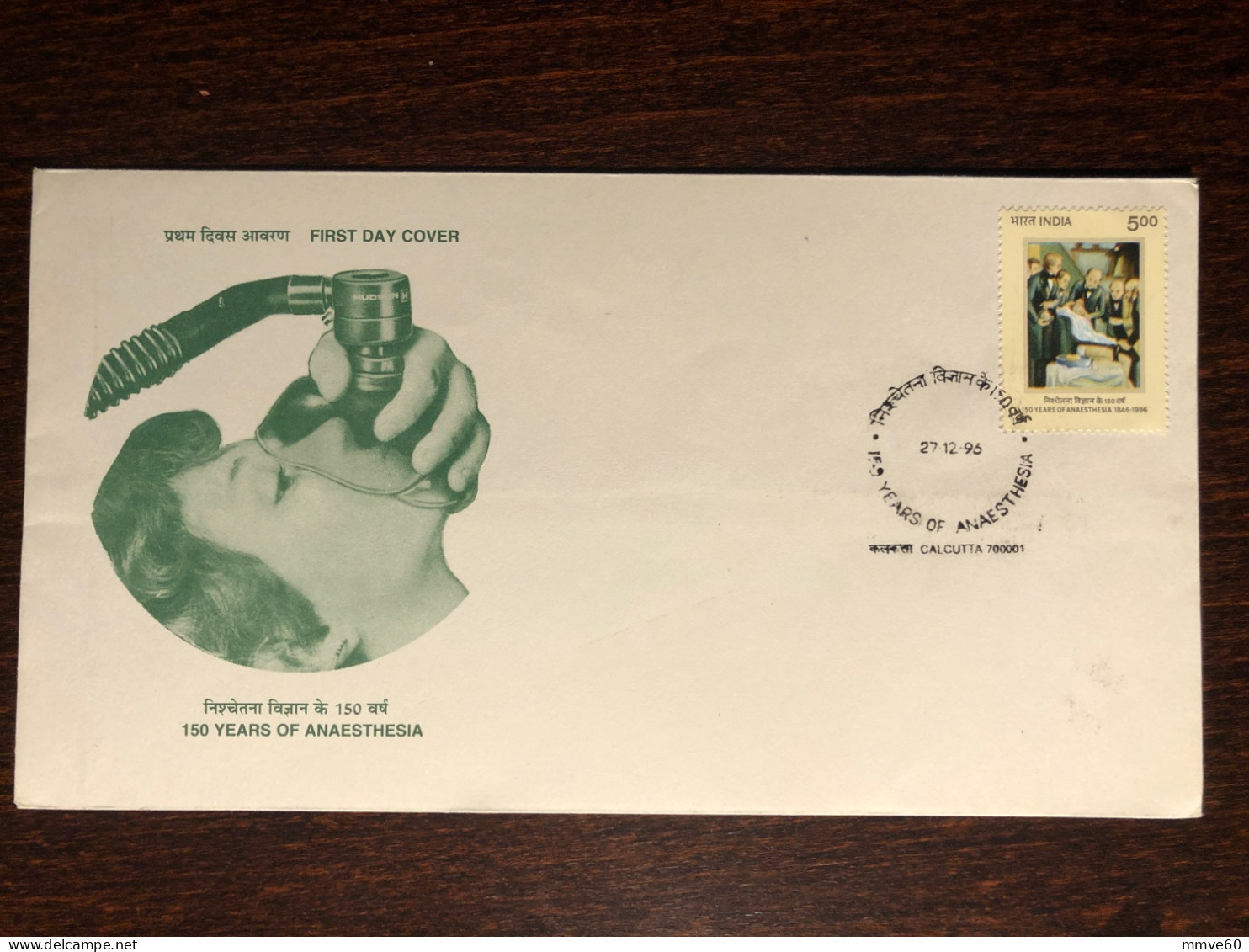 INDIA FDC COVER 1996 YEAR ANAESTHESIA  HEALTH MEDICINE STAMPS - Briefe U. Dokumente