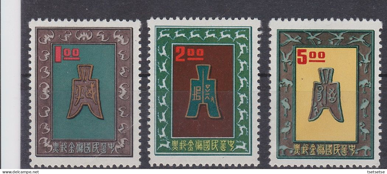 Scarce! 1962 Rep. Of China, Taiwan, Postal Savings Stamps, Set Of 3 Mint Unused, OG, No Stain - Unused Stamps