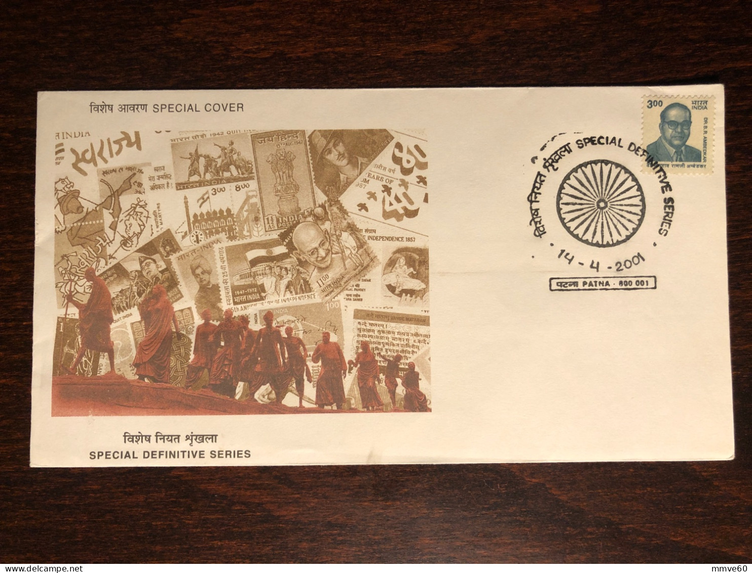 INDIA FDC COVER 2001 YEAR DOCTOR PATNA  HEALTH MEDICINE STAMPS - Storia Postale