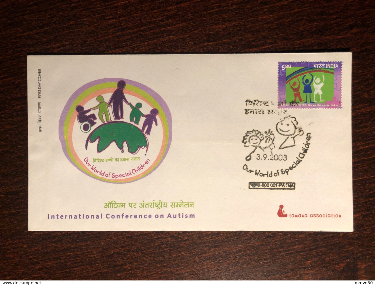 INDIA FDC COVER 2003 YEAR AUTISM HEALTH MEDICINE STAMPS - Covers & Documents