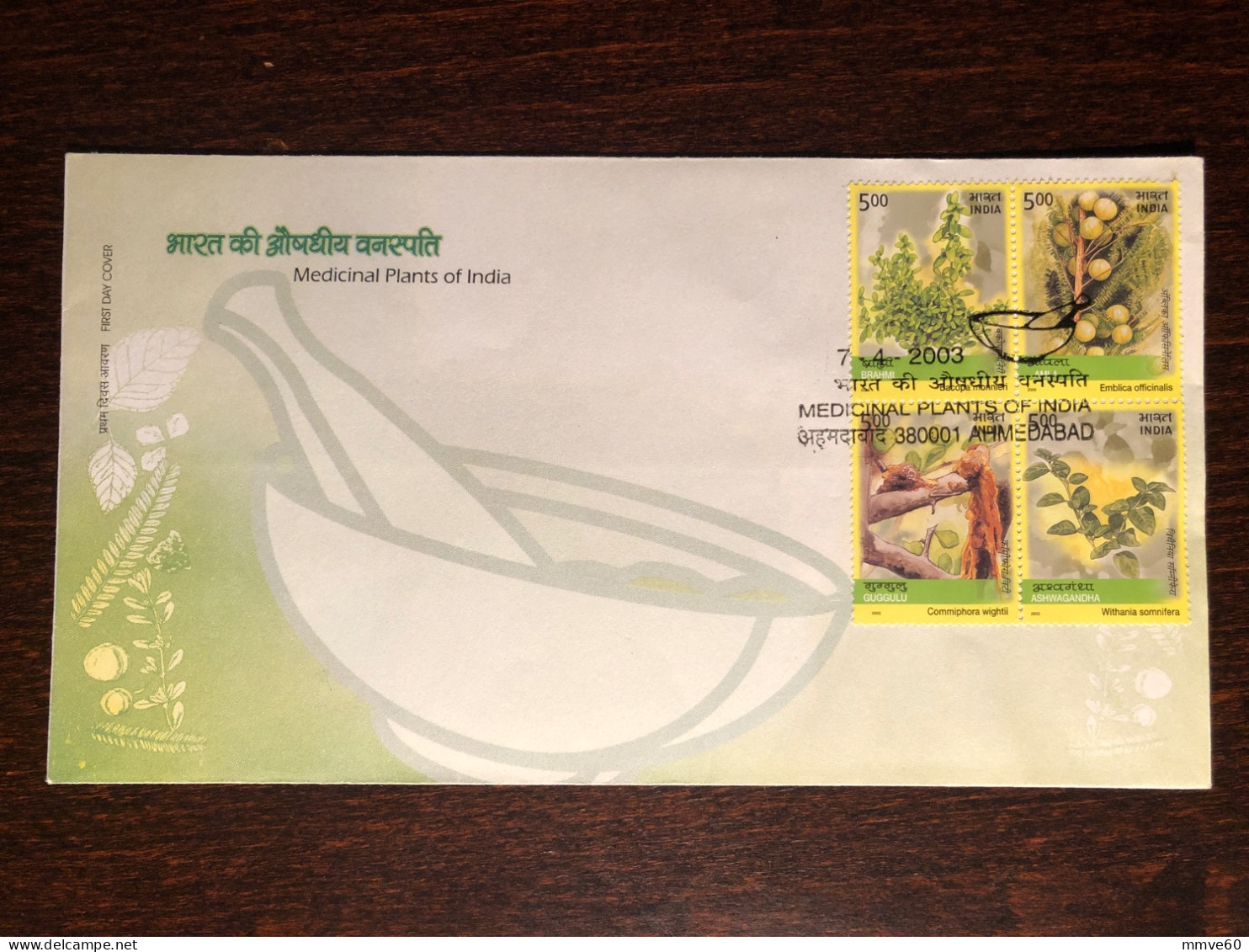 INDIA FDC COVER 2003 YEAR MEDICINES PLANTS HERBS HEALTH MEDICINE STAMPS - Covers & Documents