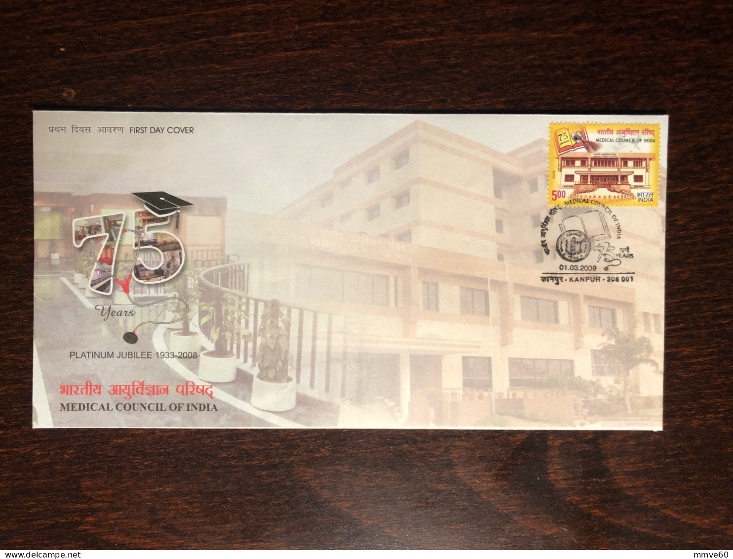 INDIA FDC COVER 2009 YEAR MEDICAL COUNCIL HEALTH MEDICINE STAMPS - Storia Postale