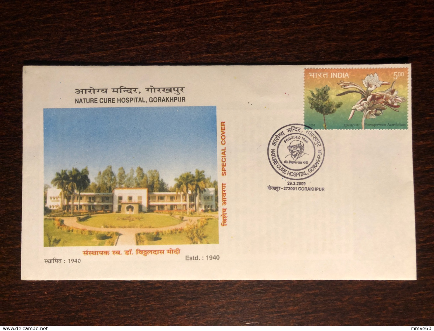 INDIA SPECIAL COVER 2009 YEAR NATURE HOSPITAL HEALTH MEDICINE STAMPS - Brieven En Documenten
