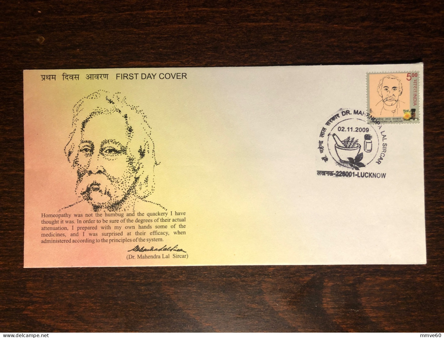 INDIA FDC COVER 2009 YEAR DOCTOR SIRCAR HOMEOPATHY HEALTH MEDICINE STAMPS - Brieven En Documenten