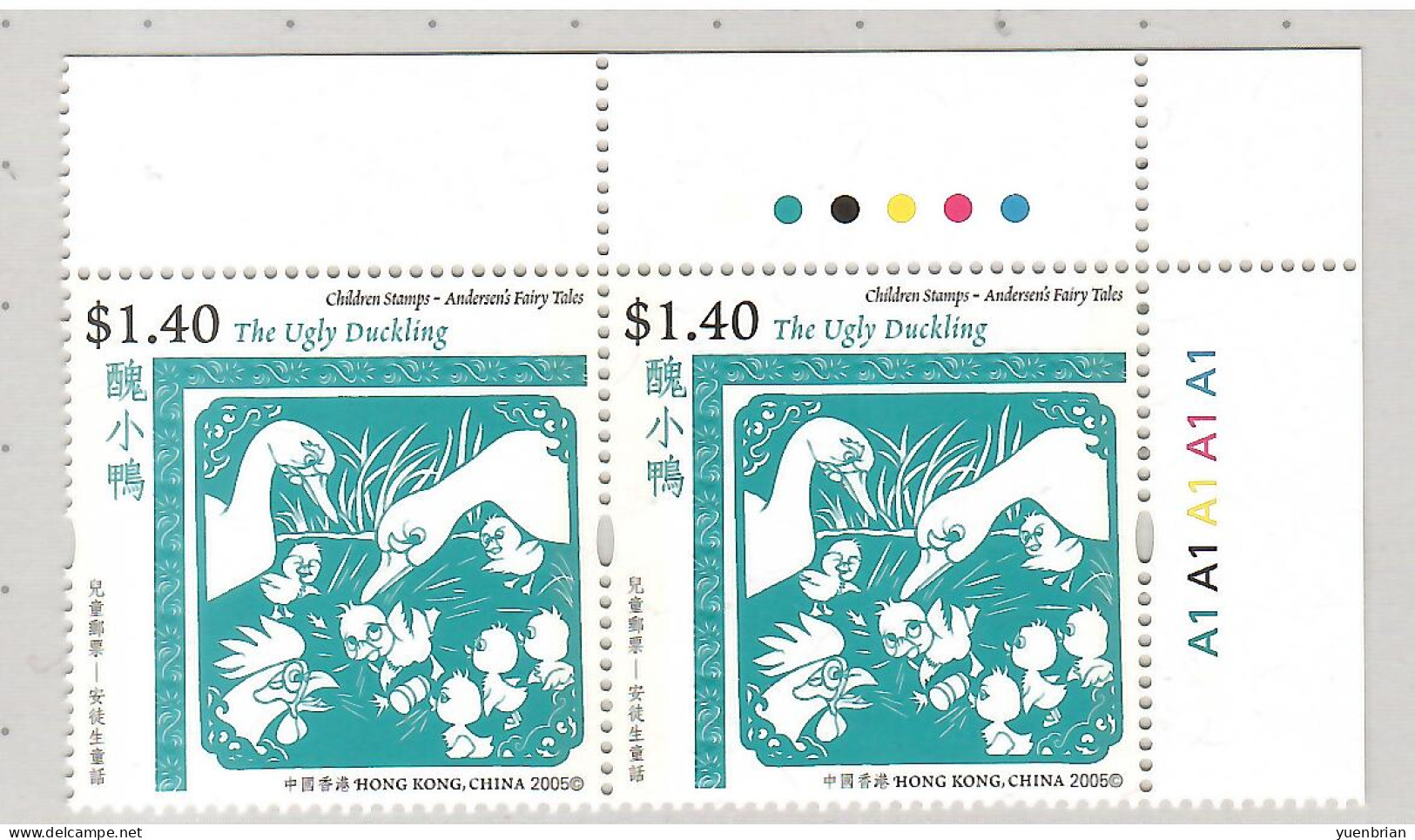 Hong Kong 2005, Bird, Birds, Duck, 2x 1v, MNH** (Split From Set Of 4v) - Canards