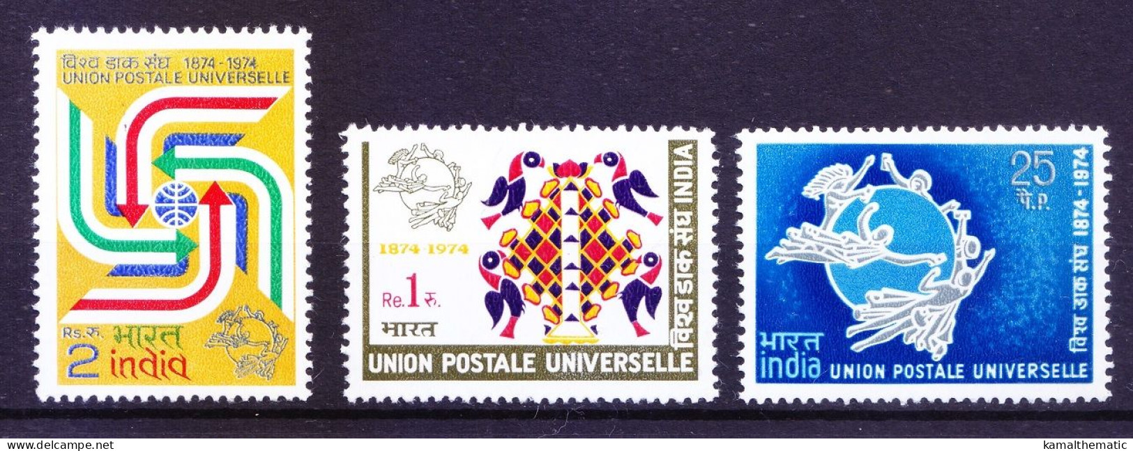 India MNH, Stamps On UPU, Universal Postal Universal - UPU (Universal Postal Union)