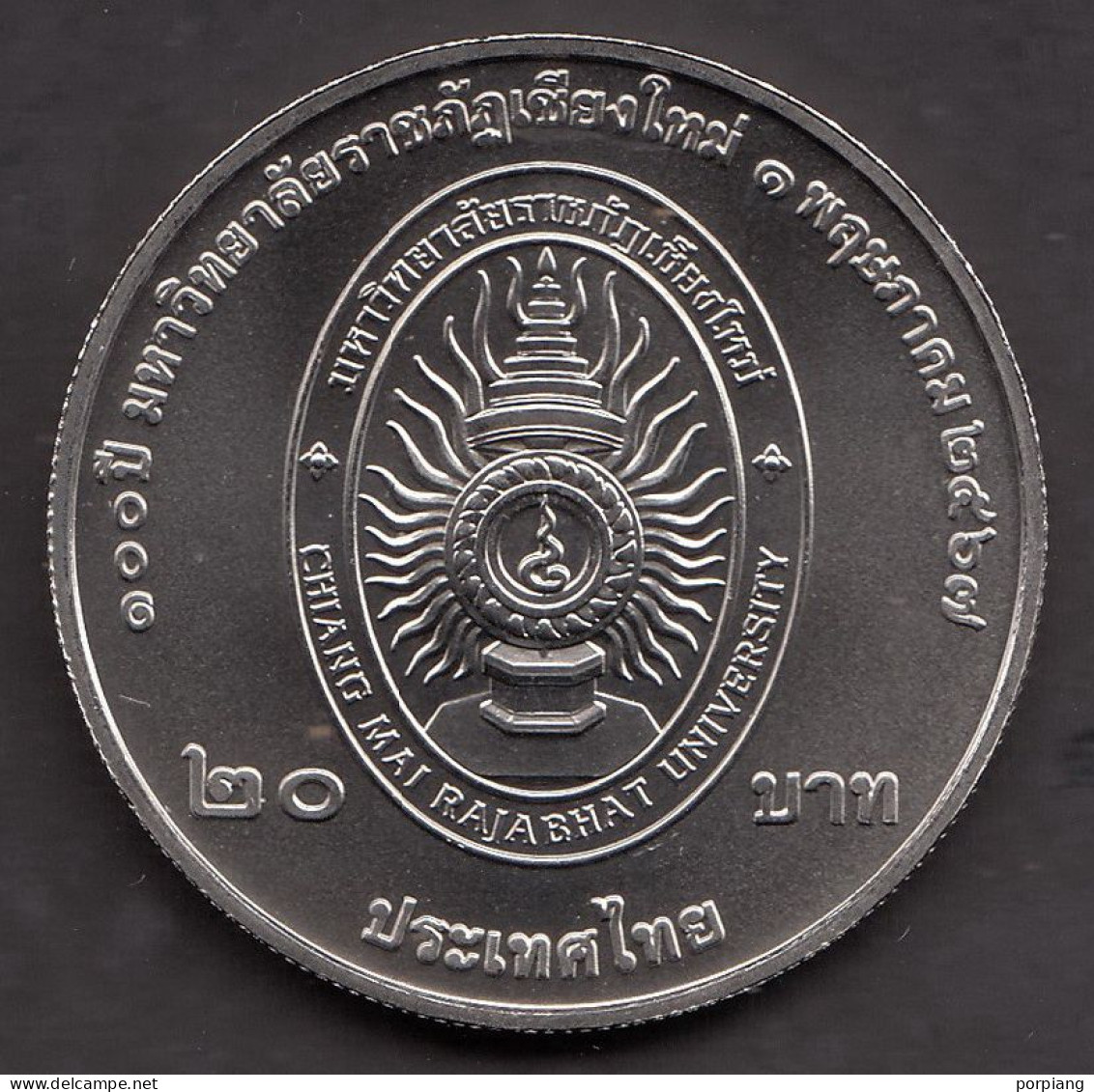 20 Baht 100th Ann Chiang Mai Rajabhat University Thailand 1.3.2024 No. 90 - Thailand