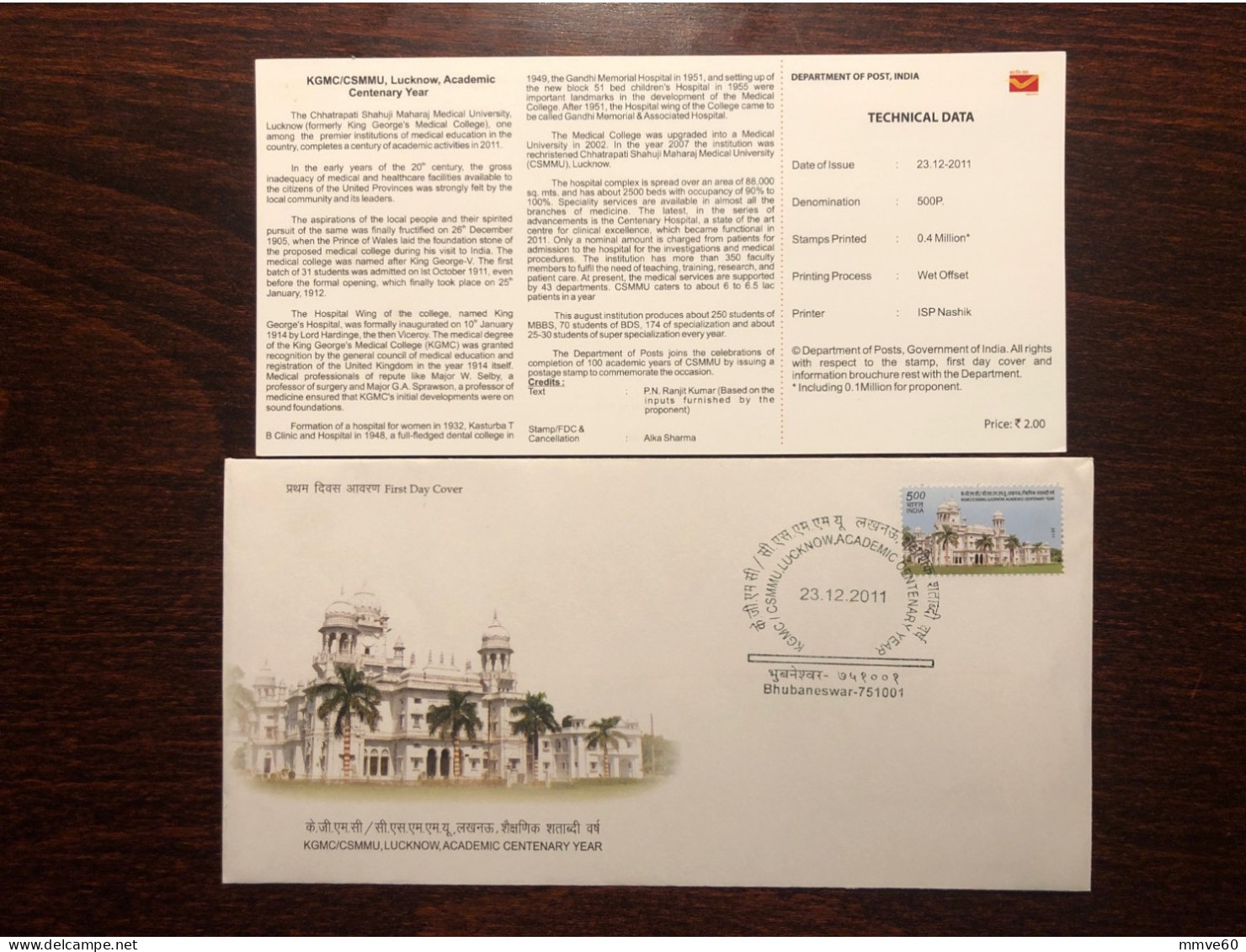 INDIA FDC COVER 2011 YEAR MEDICAL COLLEGE  HEALTH MEDICINE STAMPS - Lettres & Documents