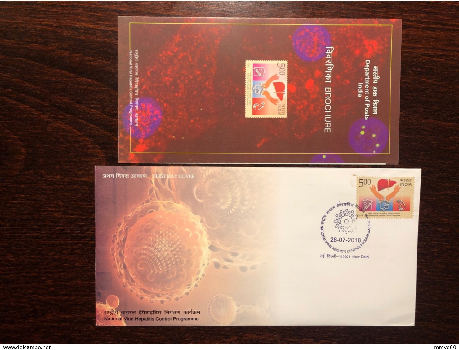 INDIA FDC COVER 2018 YEAR HEPATITIS HEALTH MEDICINE STAMPS - Covers & Documents