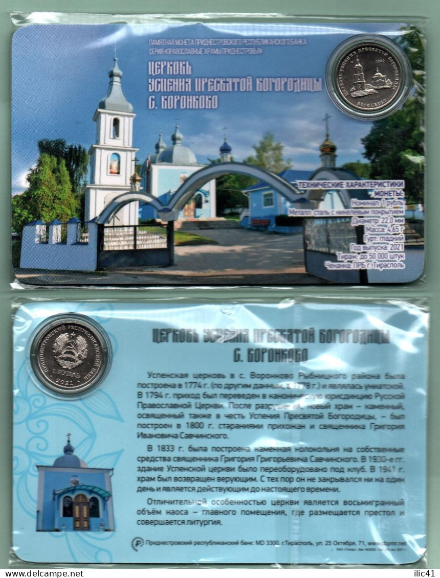 Moldova Moldova Transnistria Blister 2021  Coins 1 Ruв "Church" UNC - Moldawien (Moldau)