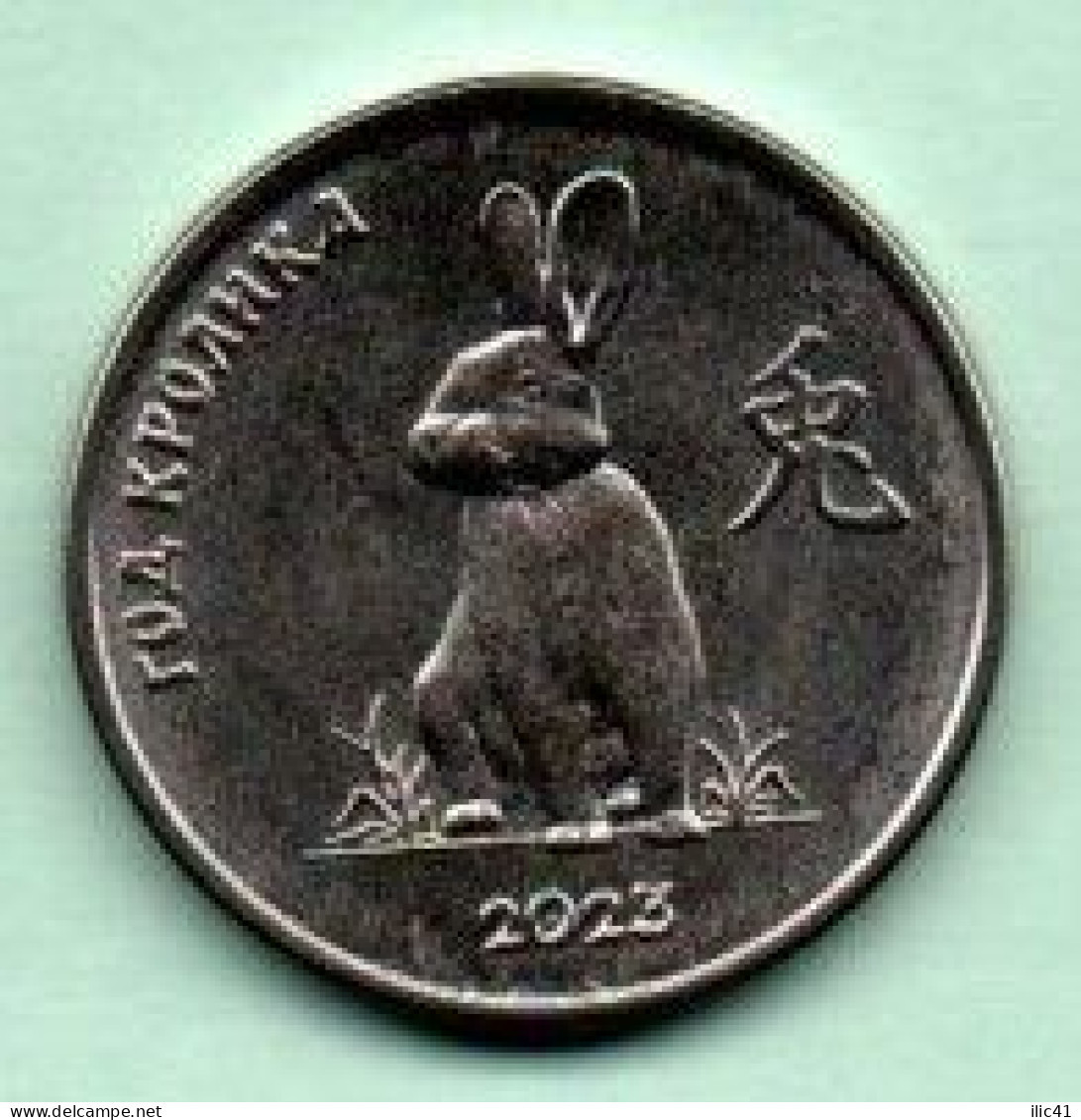 Moldova Moldova Transnistria 2021 Three PMR Coins Of 1rub."2023 Year Of The Rabbit" - Moldavie