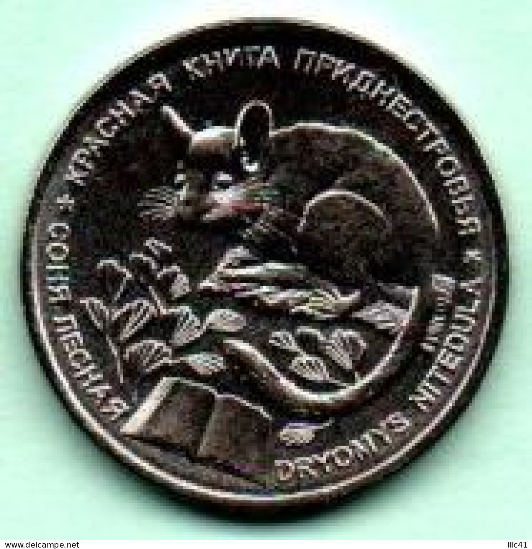 Moldova Moldova Transnistria 2023 Three PMR Coins Of 1rub. Fauna "Sonia Forest" - Moldavie