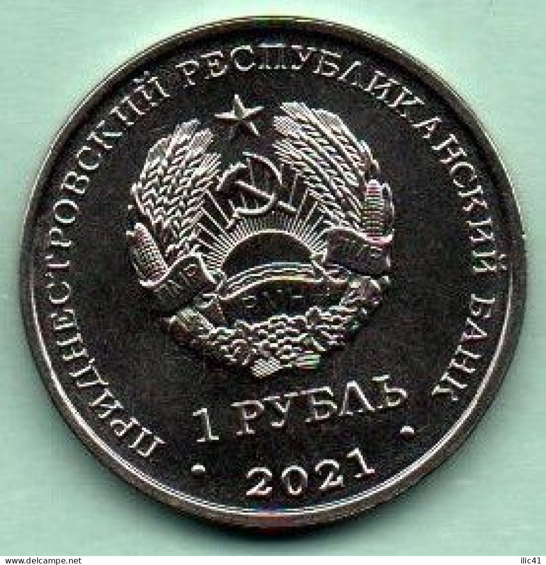 Moldova Moldova Transnistria 2023 Three PMR Coins Of 1rub. Fauna "Sonia Forest" - Moldavië