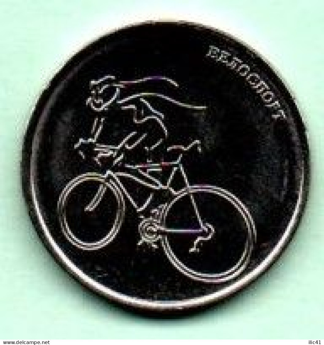 Moldova Moldova Transnistria 2023 Three PMR Coins Of 1rub. Variety "Cycling" - Moldavia