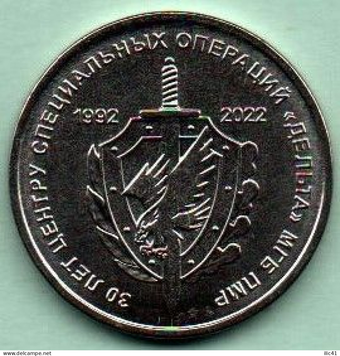 Moldova Moldova Transnistria 2021 Three PMR Coins Of 1rub."30 Years Of The Center "DELTA" MGB PMR - Moldova