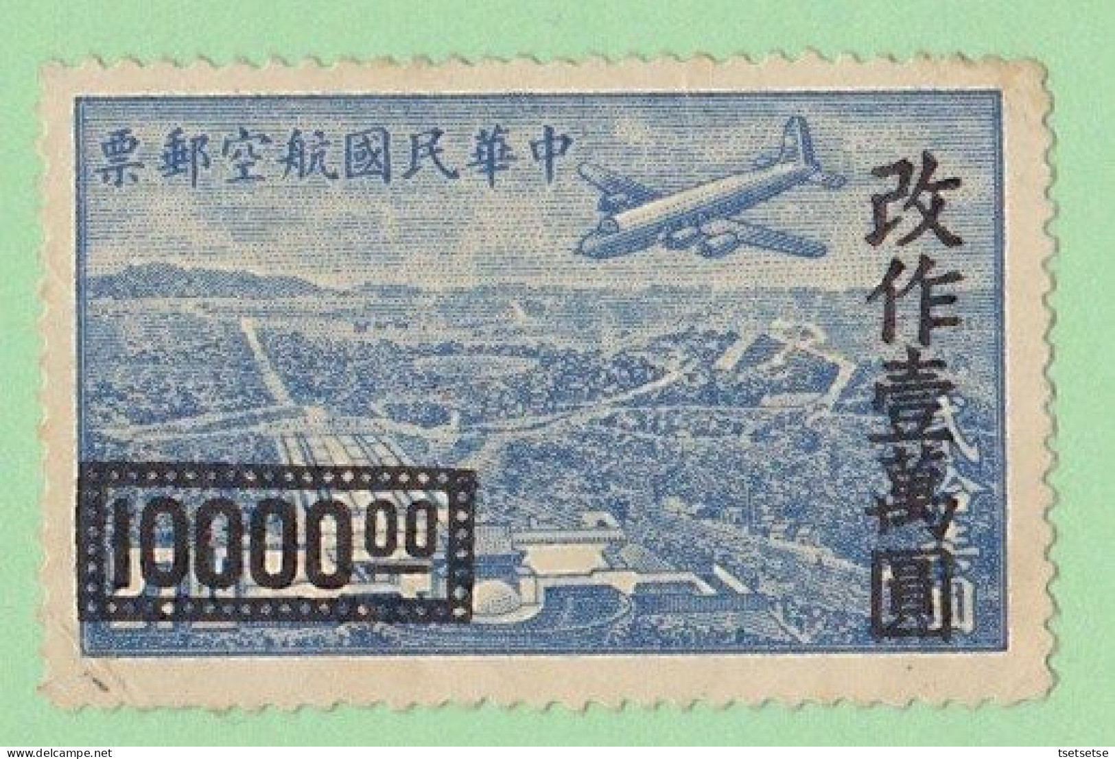 Mixed China Stamps Collection #9 - Collezioni & Lotti