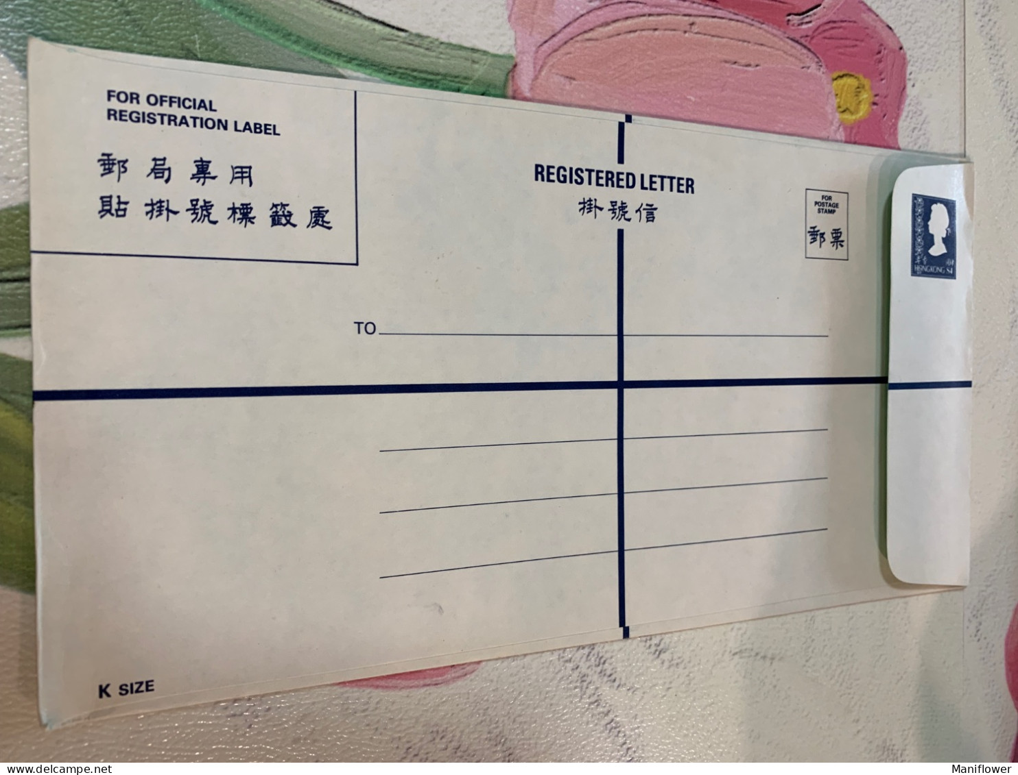 Hong Kong Stamp Cover Registered Letter Earlier Mint Rare - Ongebruikt