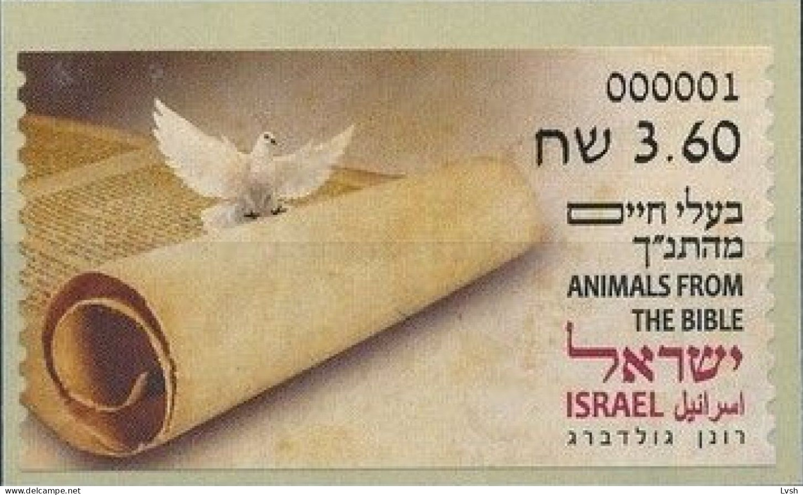 Israel.2024.ATM Postage Label .Animals From The Bible.1 V. ** - Franking Labels