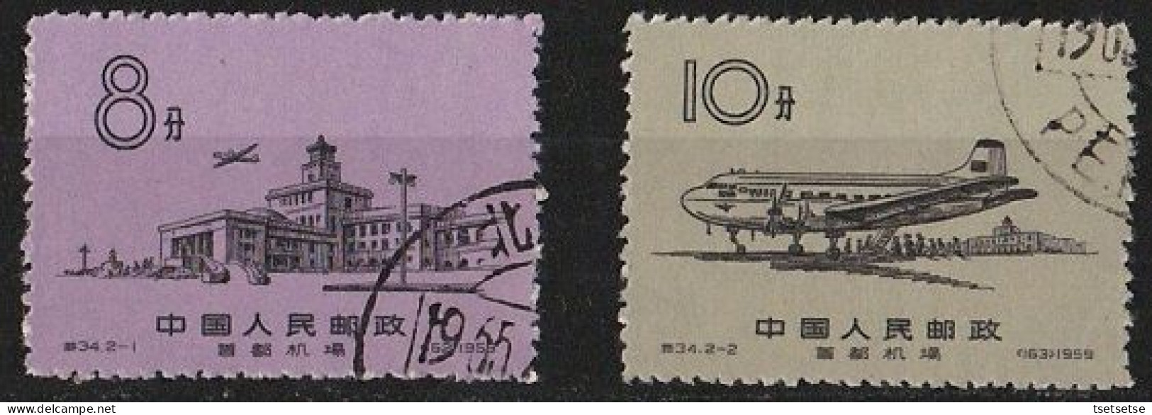 1959 China Stamp #416-7 Peking Airport Set S34 Used - Gebruikt