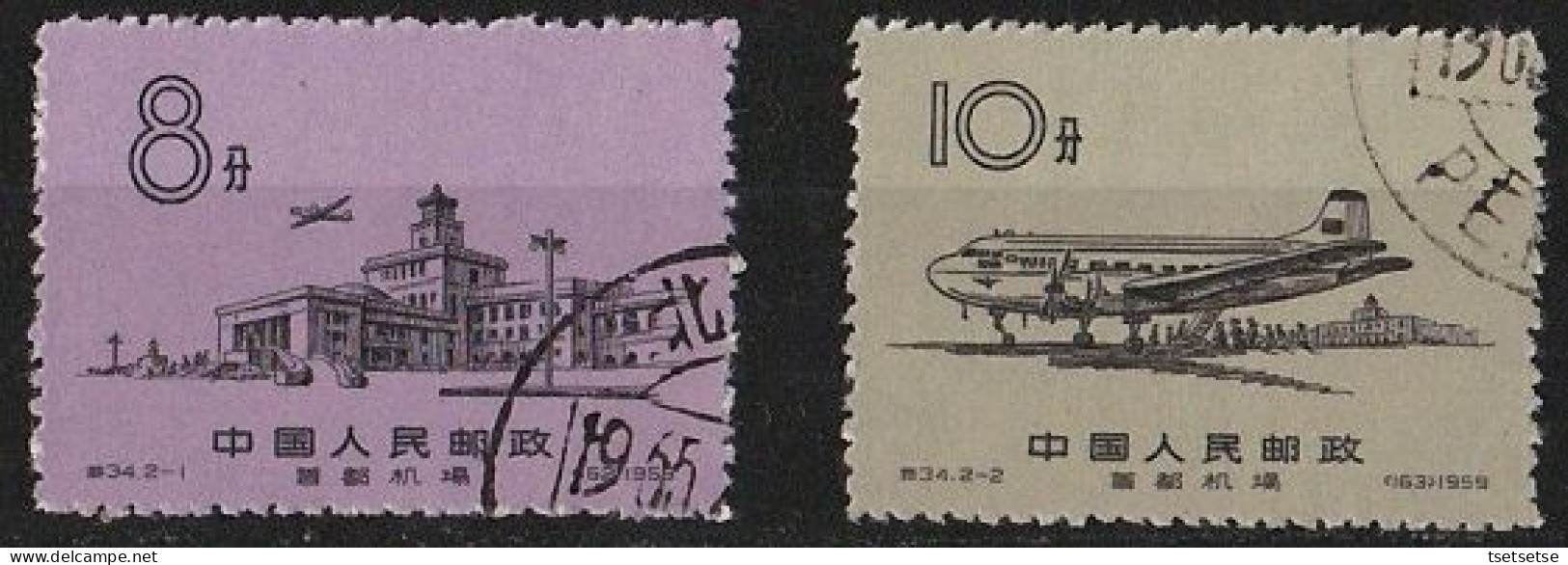 1959 China Stamp #416-7 Peking Airport Set S34 Used - Used Stamps