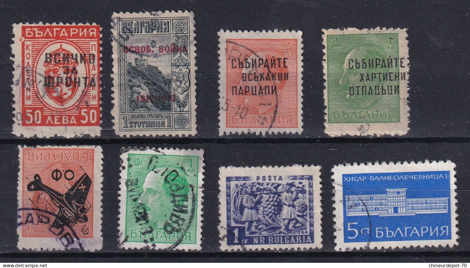 Bulgaria Bulgarie  Bulgarien - Used Stamps