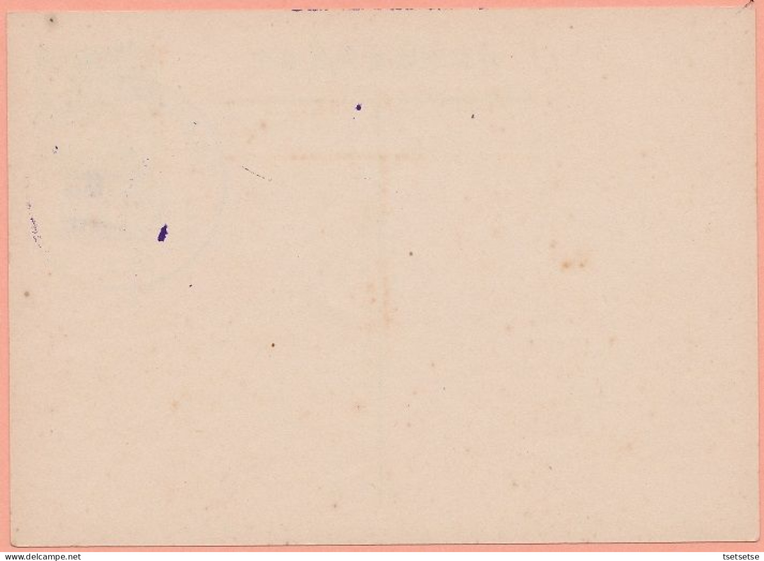 1956 RO China Taiwan Train Express Postcard - Postal Stationery