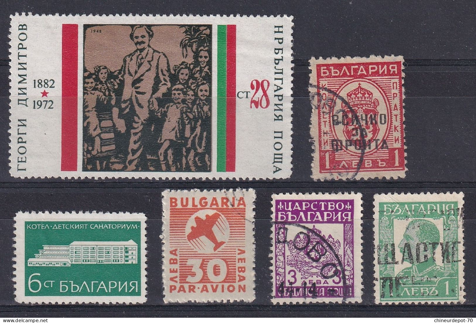 Bulgaria Bulgarie  Bulgarien  Non Classé - Used Stamps