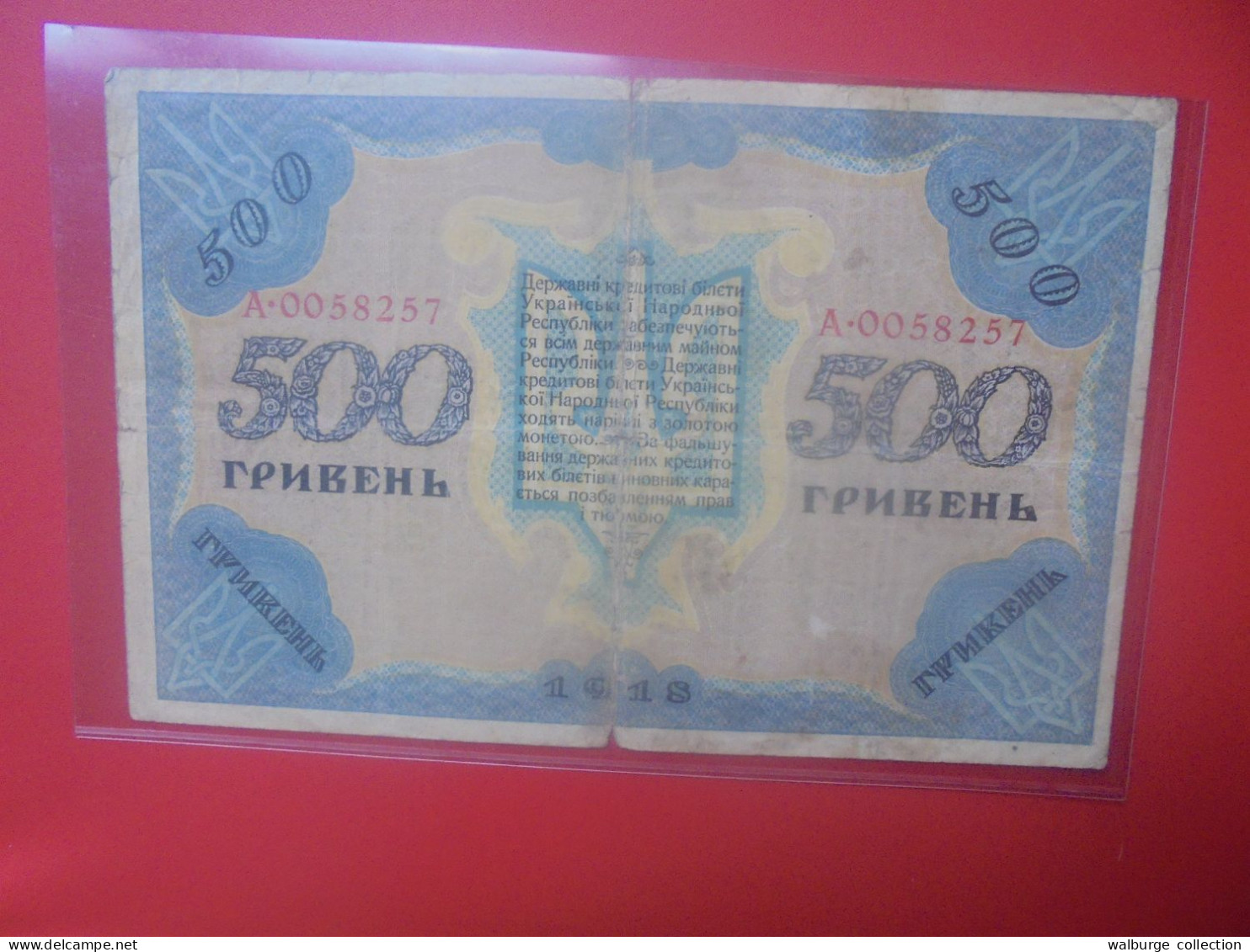 UKRAINE 500 HRYVEN 1918 Circuler (B.33) - Oekraïne