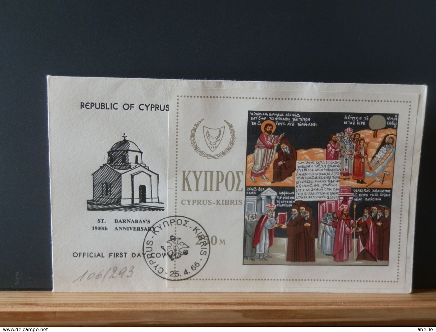 106/293   FDC  CYPRUS  166  BLOC 4 - Cartas