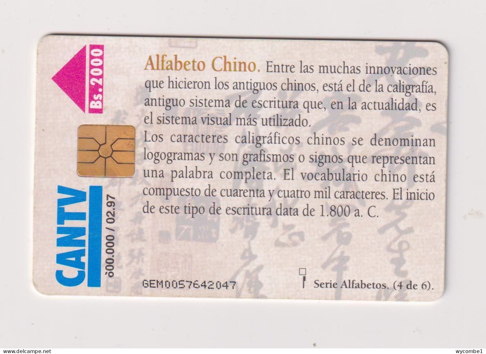 VENEZUELA  - Chinese Alphabet Chip Phonecard - Venezuela